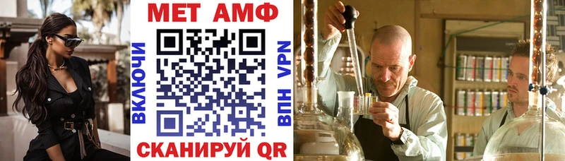 АМФЕТАМИН VHQ  Болохово 
