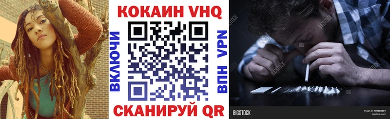 COCAIN Боливия  Болохово 