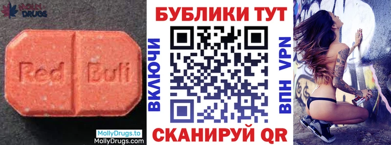 Ecstasy DUBAI  Болохово 