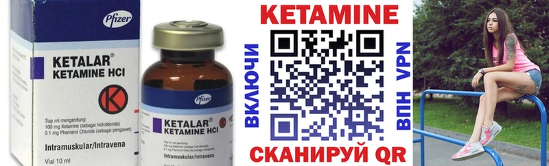 продажа наркотиков  Болохово  Кетамин VHQ 