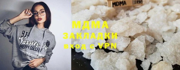 кокаин колумбия Абаза
