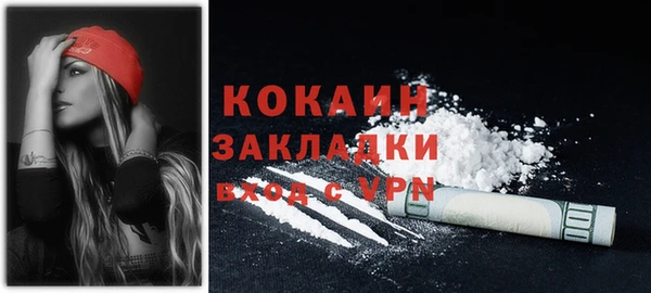 крисы Абинск