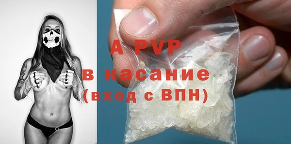 крисы Абинск