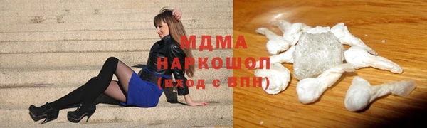 кокаин колумбия Абаза