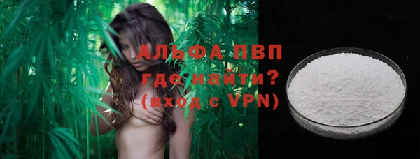 кокаин колумбия Абаза