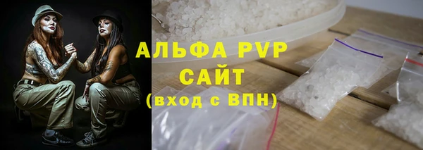 крисы Абинск