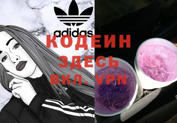 крисы Абинск