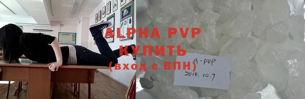 кокаин колумбия Абаза
