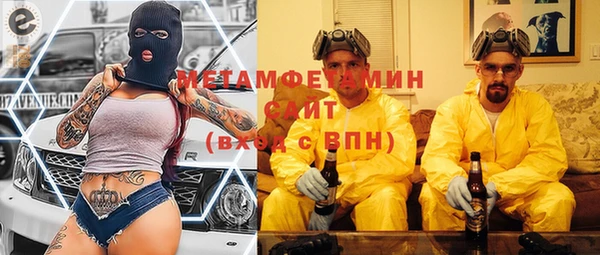 крисы Абинск