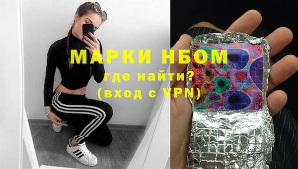мяу мяу кристалл Коряжма