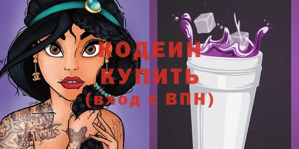 гашишное масло Козловка