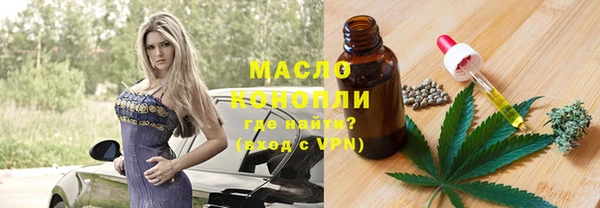 крисы Абинск