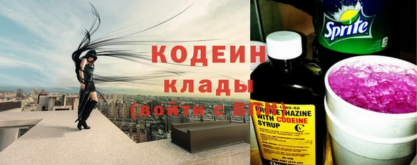 кокаин колумбия Абаза