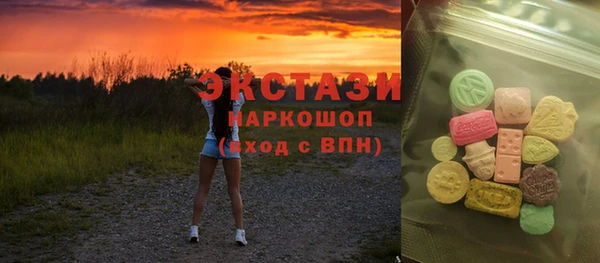 MDMA Корсаков