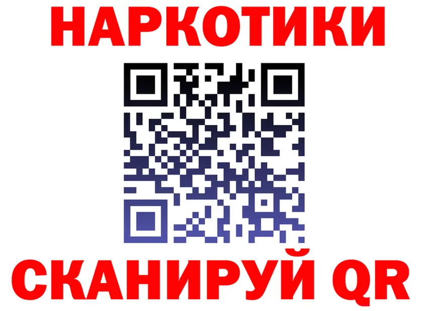 ТГК жижа ONION shop гидра Болохово