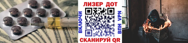 Лсд 25 экстази кислота  где купить наркоту  kraken tor  Болохово 