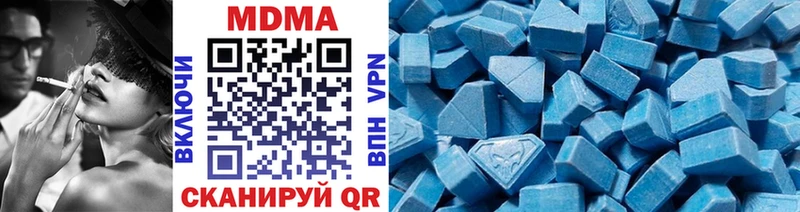 блэк спрут   Болохово  MDMA VHQ  где можно купить  