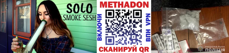 купить наркотик Болохово Метадон белоснежный